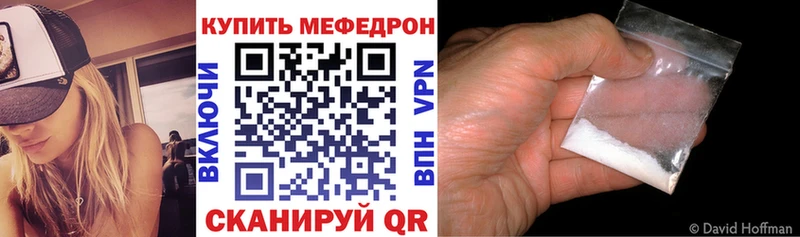 Наркотические вещества Волгоград COCAIN Псилоцибиновые грибы Альфа ПВП Марихуана ГАШ Амфетамин