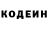 Героин хмурый Corpze