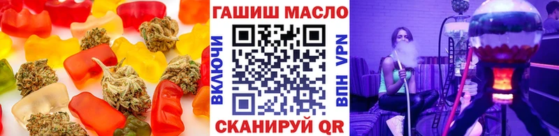 Canna-Cookies марихуана блэк спрут ТОР Волгоград
