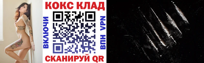где можно купить наркотик  Волгоград  ОМГ ОМГ зеркало  COCAIN Columbia 