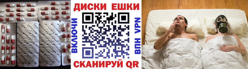 Экстази Philipp Plein  Волгоград 