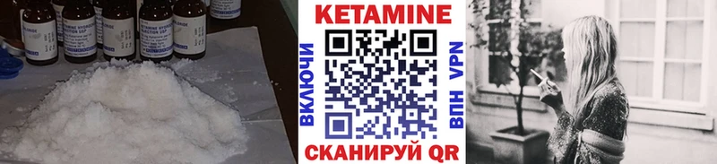 Кетамин ketamine  дарнет шоп  Волгоград 