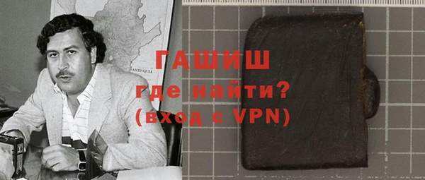 тгк Арсеньев