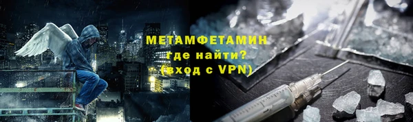 тгк Арсеньев