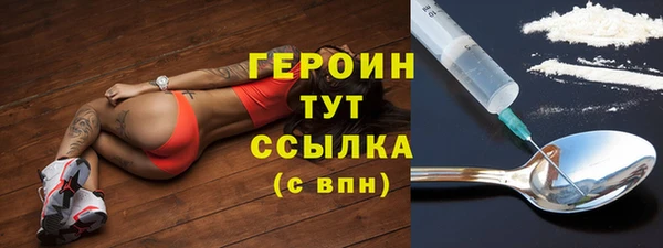 тгк Арсеньев