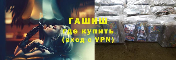 тгк Арсеньев