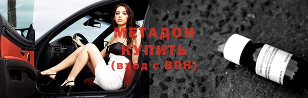 тгк Арсеньев