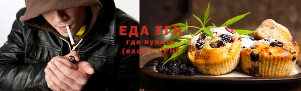 прущая мука Аркадак