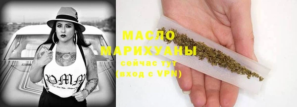 гашиш Армянск