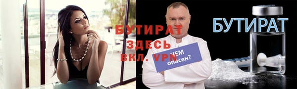 тгк Арсеньев