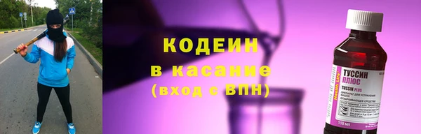 гашиш Армянск