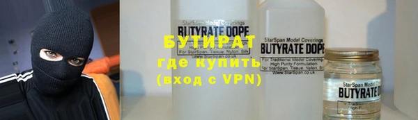 тгк Арсеньев