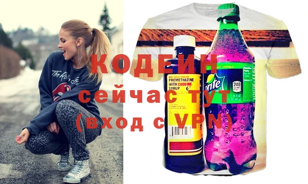 гашиш Армянск
