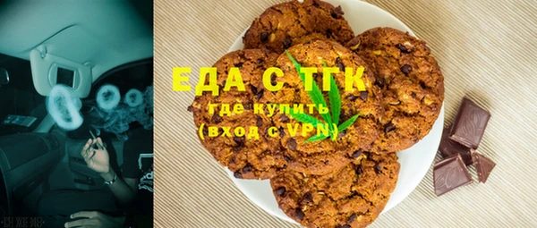 прущая мука Аркадак