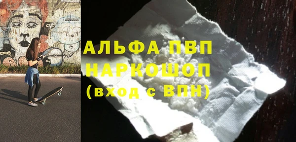 тгк Арсеньев