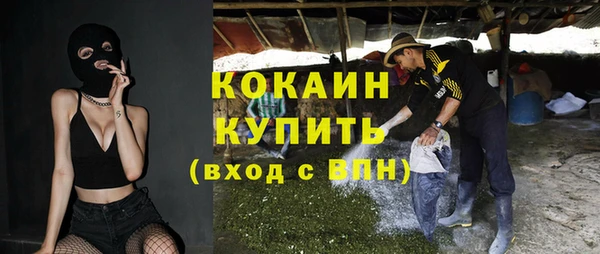 гашиш Армянск