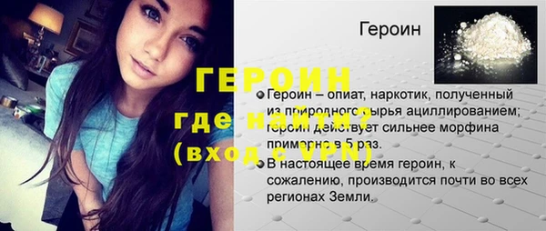 гашиш Армянск