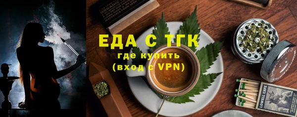 прущая мука Аркадак