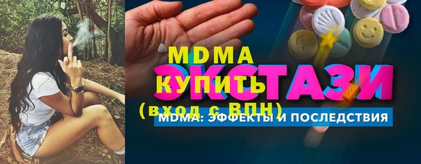 прущая мука Аркадак