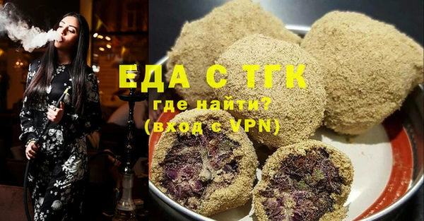 прущая мука Аркадак