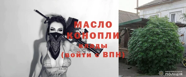 прущая мука Аркадак