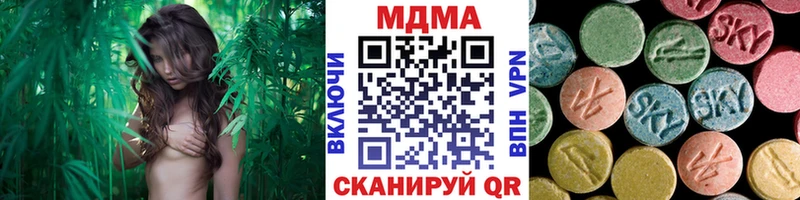 МДМА crystal  Волгоград 