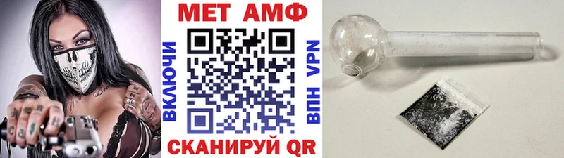 Метамфетамин витя Волгоград