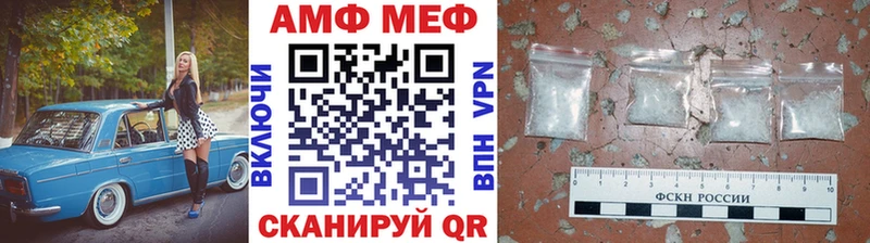 наркота  Волгоград  МЕТАМФЕТАМИН мет 