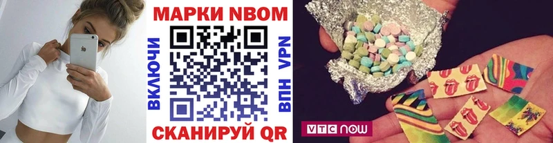 Марки 25I-NBOMe 1500мкг  кракен   Волгоград 